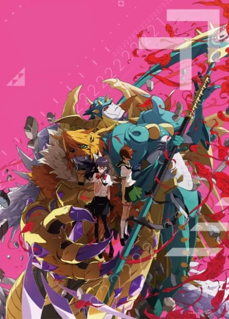 Digimon Adventure tri. 5: Kyousei English Subbed poster