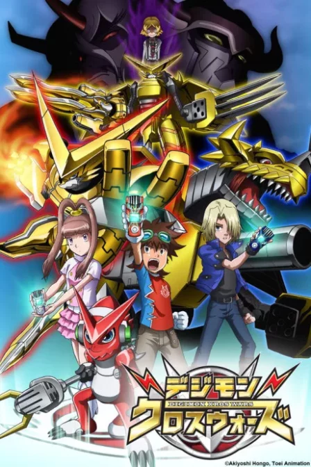 Digimon Xros Wars: Aku no Death General to Nanatsu no Oukoku English Subbed poster