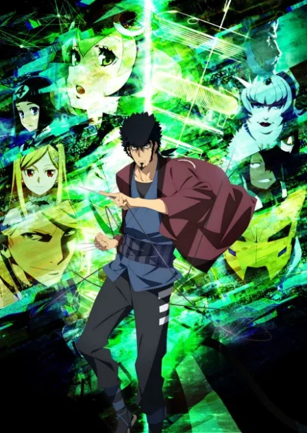 Dimension W English Subbed poster