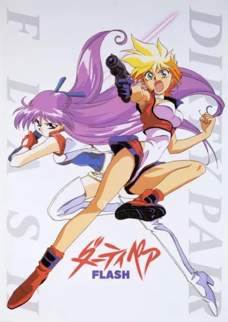 Dirty Pair FLASH English Subbed poster