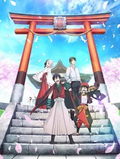 Donten ni Warau Gaiden: Ouka, Tenbou no Kakehashi English Subbed poster