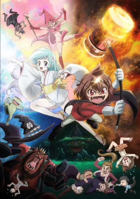 Dororon Enma-kun Meeramera English Subbed poster
