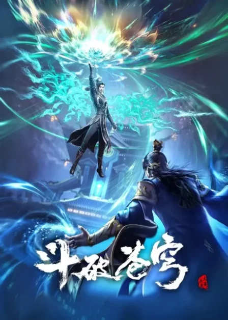 Dou Po Cangqiong: Nian Fan English Subbed poster
