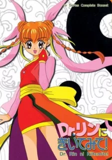 Dr. Rin ni Kiitemite! English Subbed poster