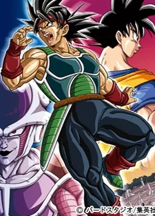 Dragon Ball: Episode of Bardock English Subbed poster