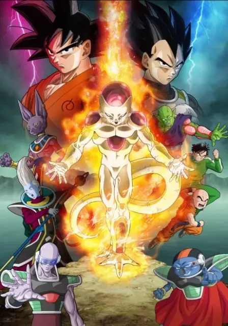 Dragon Ball Z: Fukkatsu no "F" English Dubbed poster
