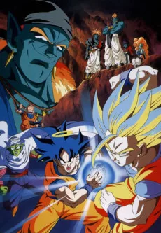 Dragon Ball Z: Ginga Girigiri!! Bucchigiri no Sugoi Yatsu English Subbed poster