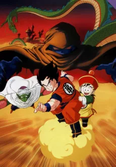 Dragon Ball Z: Ora no Gohan wo Kaese!! English Subbed poster
