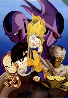 Dragon Ball Z: Tobikkiri no Saikyou Tai Saikyou English Subbed poster
