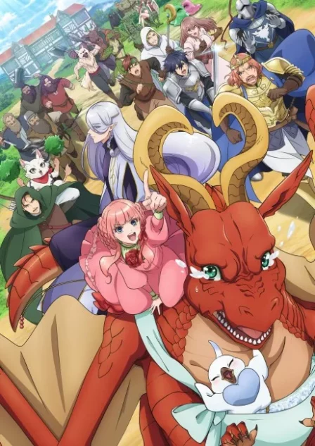 Dragon, Ie wo Kau. English Dubbed poster