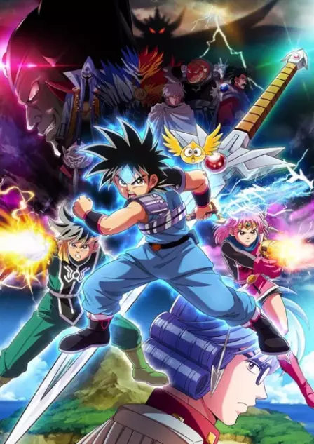 Dragon Quest: Dai no Daibouken (2020) English Dubbed poster