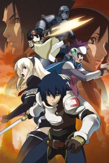 Druaga no Tou: the Sword of URUK English Dubbed poster