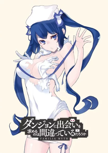 Dungeon ni Deai wo Motomeru no wa Machigatteiru Darou ka: Dungeon ni Onsen wo Motomeru no wa Machigatteiru Darou ka English Subbed poster