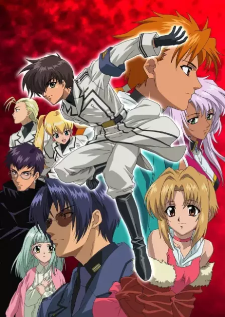E'S OTHERWISE English Subbed poster