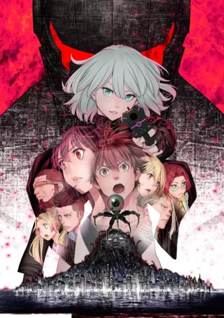 EX-ARM English Subbed poster