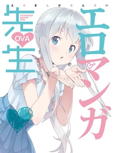 Eromanga Sensei OVA English Subbed poster