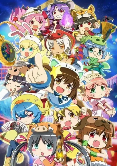 Etotama English Subbed poster