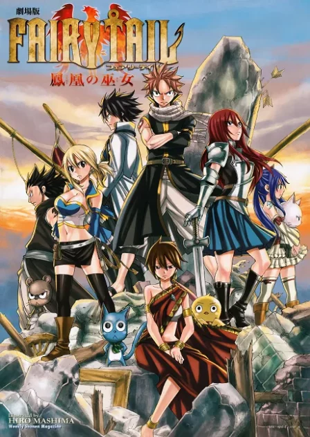 FAIRY TAIL: Houou no Miko - Hajimari no Asa English Subbed poster