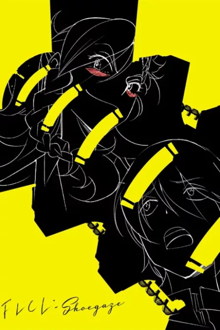 FLCL: Shoegaze English Dubbed poster