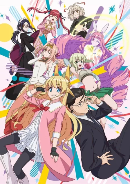Fantasy Bishoujo Juniku Oji-san to English Dubbed poster