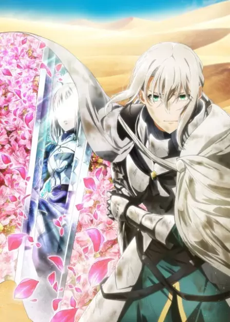 Fate/Grand Order: Shinsei Entaku Ryouiki Camelot - Paladin; Agateram English Dubbed poster