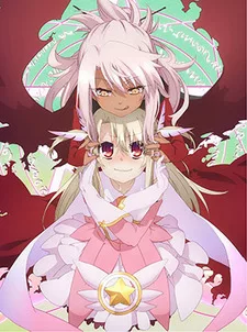 Fate/kaleid liner Prisma☆Illya 2wei! Kanzen Shinsaku Short Anime English Subbed poster