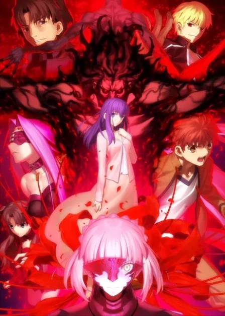 Fate/stay night [Heaven's Feel] II. lost butterfly English Dubbed poster