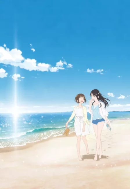 Fragtime English Dubbed poster