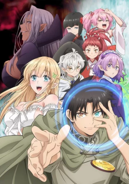 Fuguushoku [Kanteishi] ga Jitsu wa Saikyou Datta: Naraku de Kitaeta Saikyou no [Shingan] de Musou Suru English Subbed poster