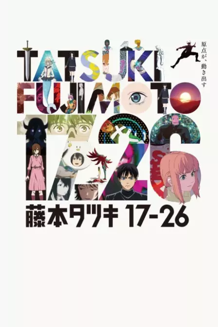 Fujimoto Tatsuki 17-26 English Dubbed poster