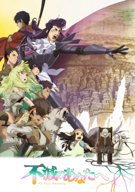 Fumetsu no Anata e Season 2 English Subbed poster
