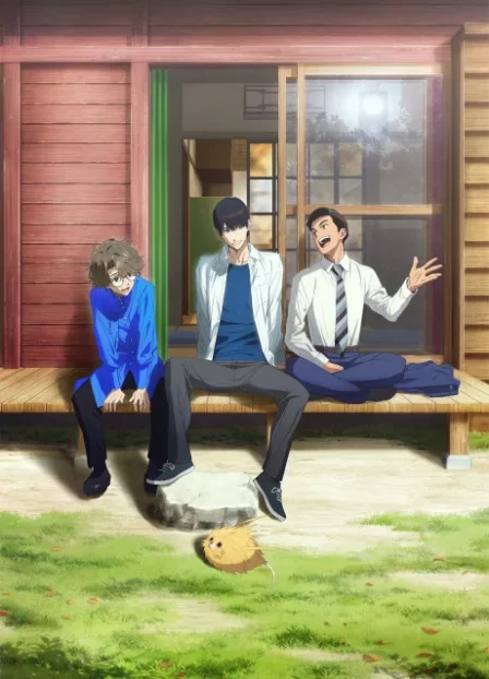 Fureru. English Subbed poster