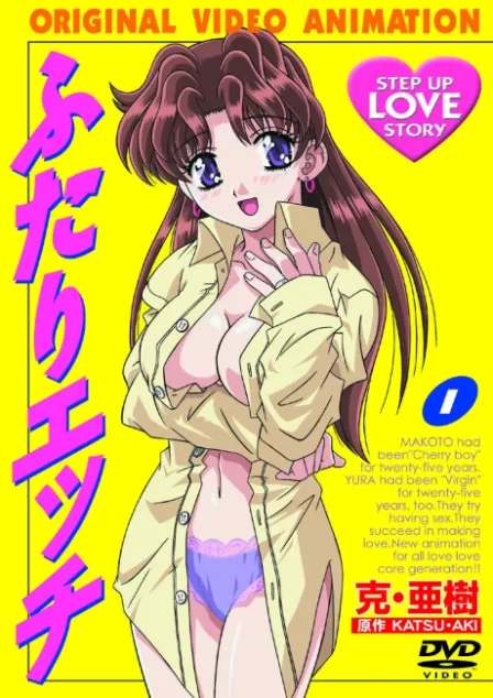 Futari Ecchi English Subbed poster