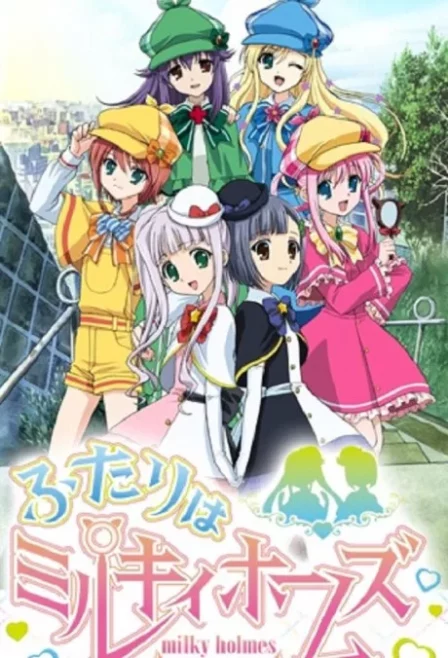 Futari wa Milky Holmes English Subbed poster