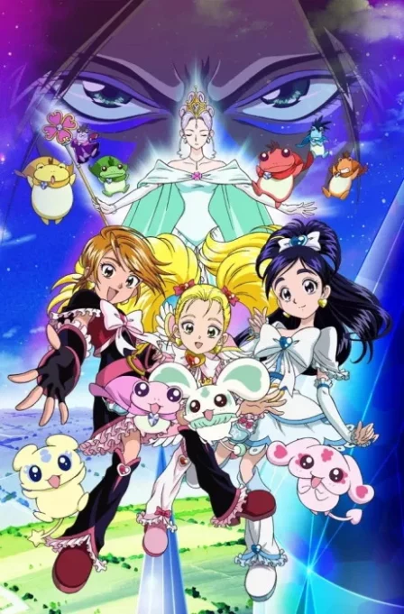 Futari wa Precure: Max Heart (Movie) English Subbed poster