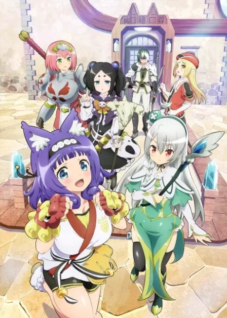 Futoku no Guild English Subbed poster