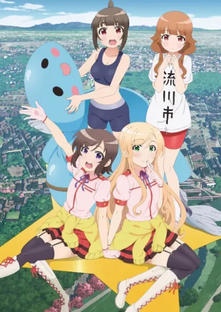 Futsuu no Joshikousei ga [Locodol] Yatte Mita. English Subbed poster