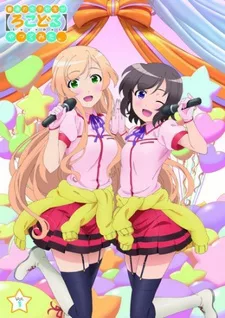 Futsuu no Joshikousei ga [Locodol] Yatte Mita.: Nagarekawa, Annai Shite Mita. English Subbed poster