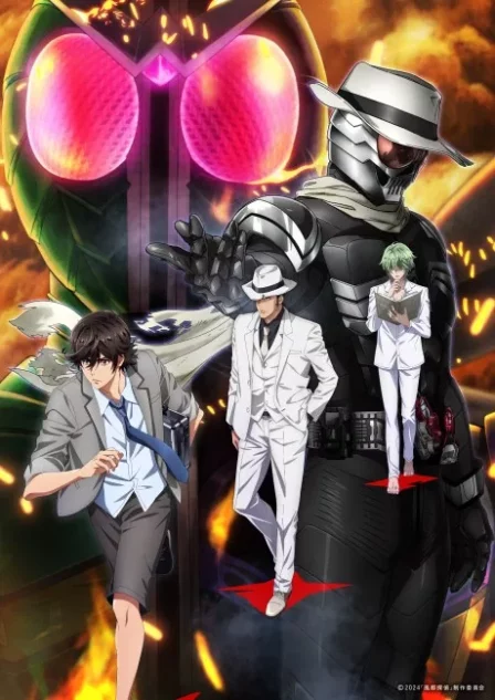 Fuuto Tantei: Kamen Rider Skull no Shouzou English Subbed poster