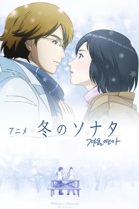 Fuyu no Sonata English Subbed poster