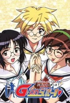 G-on Riders: Andro Hakusho English Subbed poster
