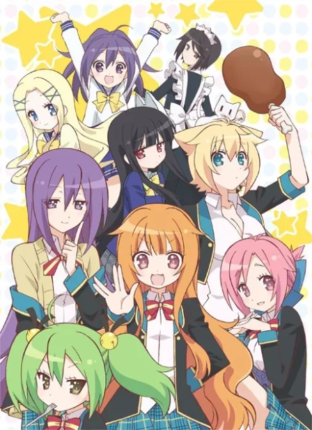 GJ-bu English Subbed poster
