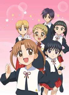 Gakuen Alice English Subbed poster