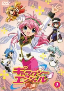 Galaxy Angel A English Subbed poster
