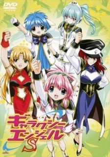 Galaxy Angel S English Subbed poster