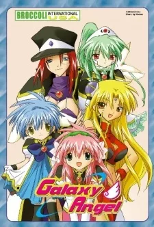 Galaxy Angel: Sukiyaki Bentou Goninmae English Subbed poster
