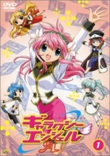 Galaxy Angel Ａ Specials English Subbed poster