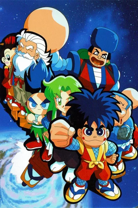 Ganbare Goemon English Subbed poster