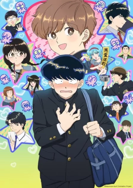 Ganbare! Nakamura-kun!! English Subbed poster