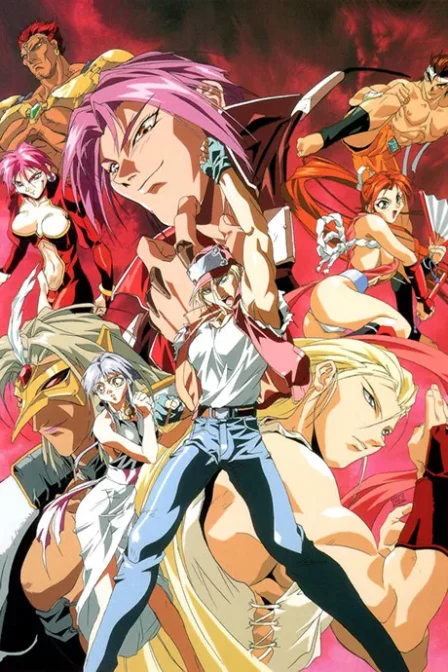 Garou Densetsu: THE MOTION PICTURE English Subbed poster